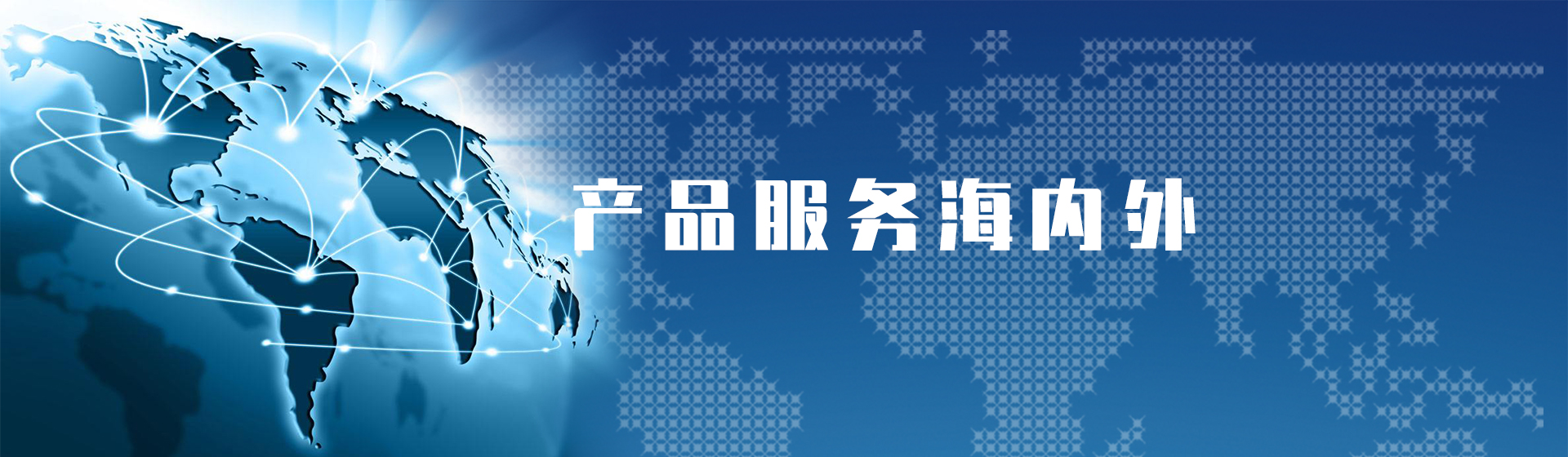 北京羅倫過濾技術(shù)集團(tuán)有限公司